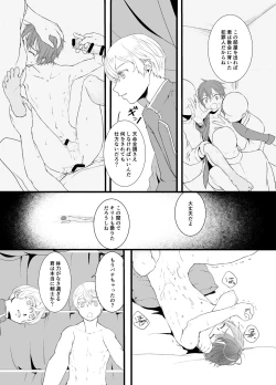 Page 5 of Horn of fertility