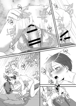 Page 21 of VassaKazu Sairoku