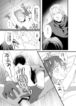 Page 10 of Tous Les Deux