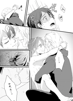 Page 11 of Tous Les Deux