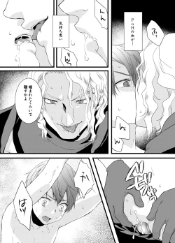 Page 13 of Tous Les Deux