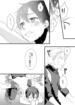 Page 15 of Tous Les Deux