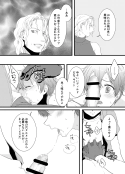 Page 22 of Tous Les Deux