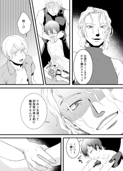 Page 27 of Tous Les Deux