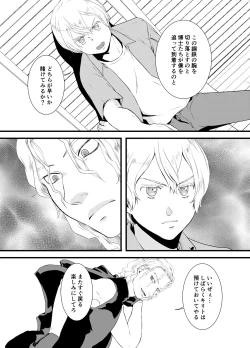 Page 28 of Tous Les Deux