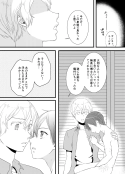 Page 29 of Tous Les Deux