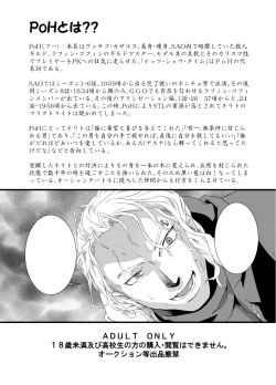 Page 2 of Tous Les Deux