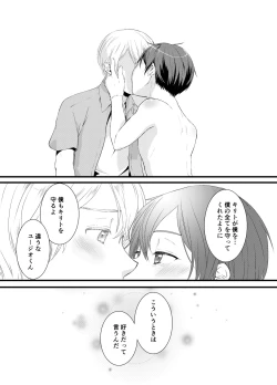 Page 30 of Tous Les Deux