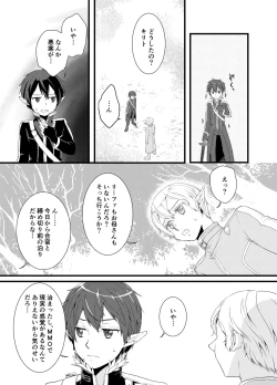 Page 4 of Tous Les Deux