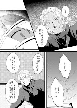 Page 6 of Tous Les Deux