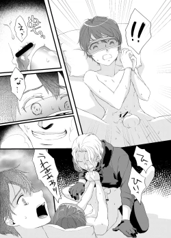 Page 7 of Tous Les Deux