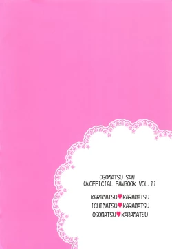 Page 62 of Ohime-sama Oshizuka ni