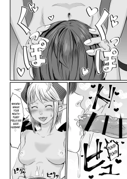 Page 17 of Bainne-chan at home
