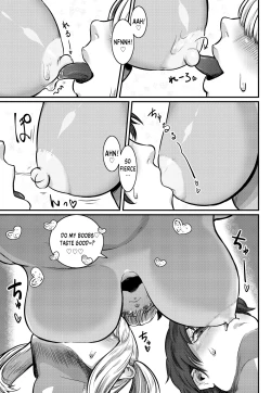 Page 16 of No More Treat