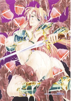 Page 5 of Hakudaku Ojoku 3