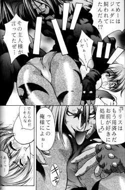 Page 11 of Kiba to Tsubasa