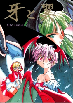 Page 1 of Kiba to Tsubasa