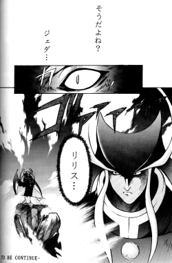 Page 28 of Kiba to Tsubasa