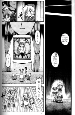 Page 54 of Kiba to Tsubasa