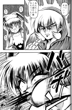 Page 64 of Kiba to Tsubasa