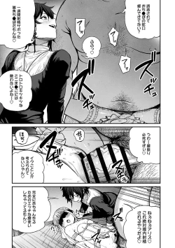 Page 19 of Unique Job "Tanetsuke Oji-san" o Kakutoku shimashita 10