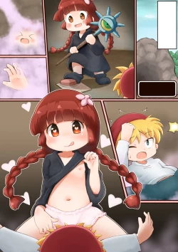 Page 4 of Guru Guru Petit Manga