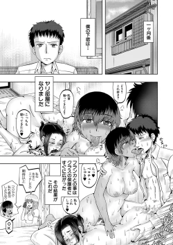 Page 102 of Chibi mmusume harem haramase shima