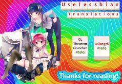 Page 27 of Teru to Kyuujitsu | Teru and Her Break