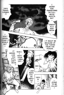 Page 149 of La Blue Girl Vol.3