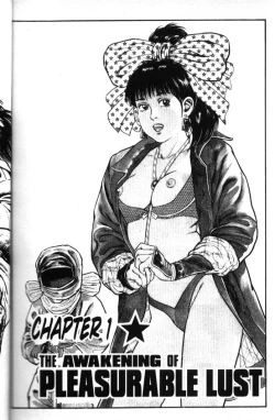 Page 14 of La Blue Girl Vol.3