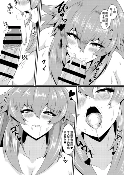 Page 5 of Pleasure of the Goddesses