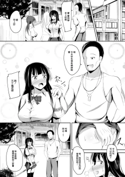 Page 26 of Higyaku no Neiro