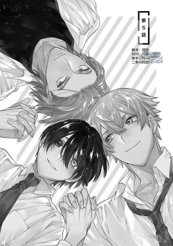 Page 136 of 阴沉的我被双子爱慕的缘由