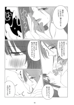 Page 17 of prends garde à toi!