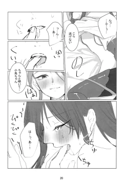 Page 21 of prends garde à toi!