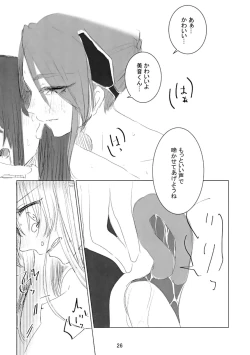 Page 27 of prends garde à toi!