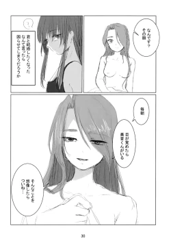 Page 31 of prends garde à toi!