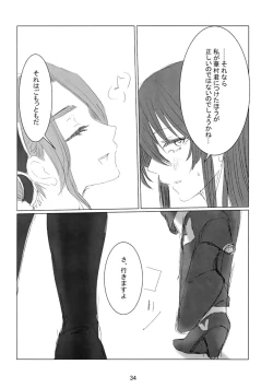 Page 35 of prends garde à toi!