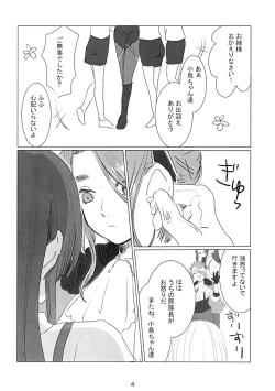 Page 5 of prends garde à toi!