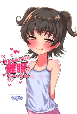 Page 23 of Romantic Saimin Now