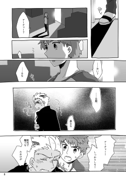 Page 23 of YumiShi Hon