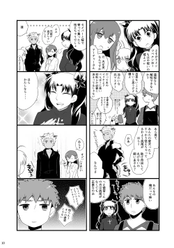 Page 9 of YumiShi Hon