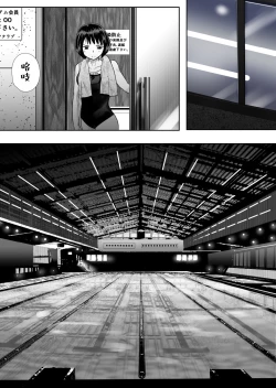Page 4 of Bakutoukiden SPHINX act１３ vs Koryueihou