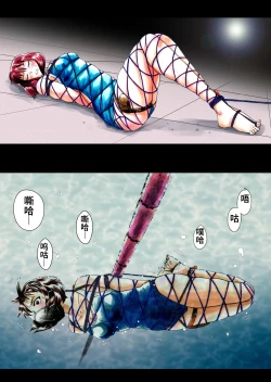 Page 62 of Bakutoukiden SPHINX act１３ vs Koryueihou