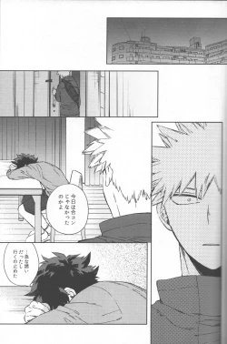 Page 18 of Saikyou Kareshi!!