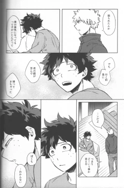Page 19 of Saikyou Kareshi!!