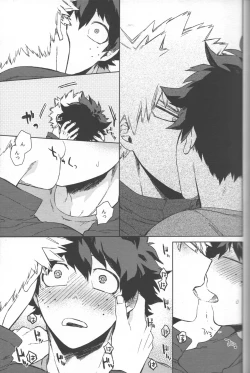 Page 22 of Saikyou Kareshi!!