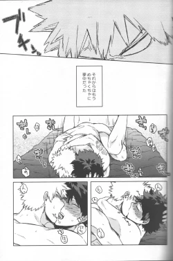 Page 34 of Saikyou Kareshi!!