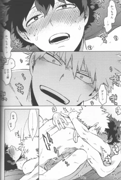 Page 35 of Saikyou Kareshi!!