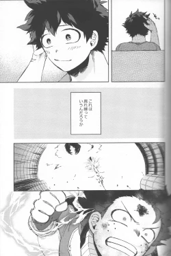 Page 8 of Saikyou Kareshi!!